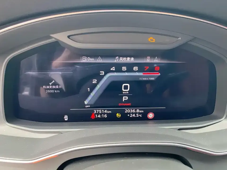 Audi A7L