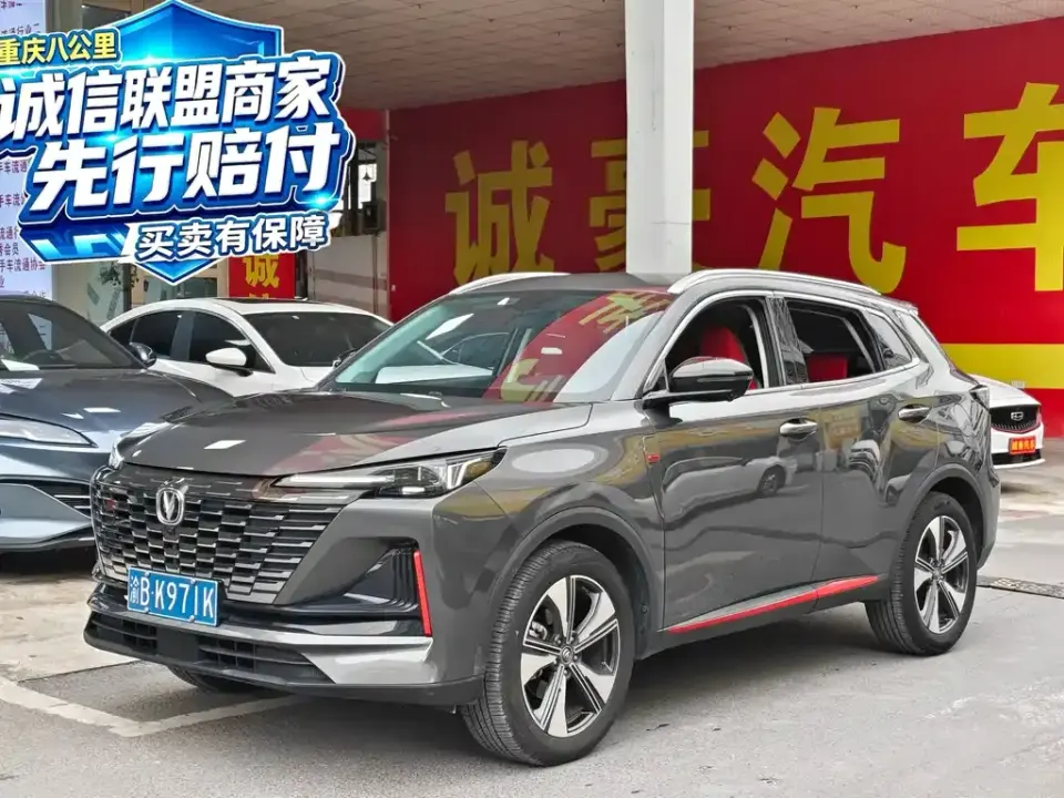 Changan CS55PLUS