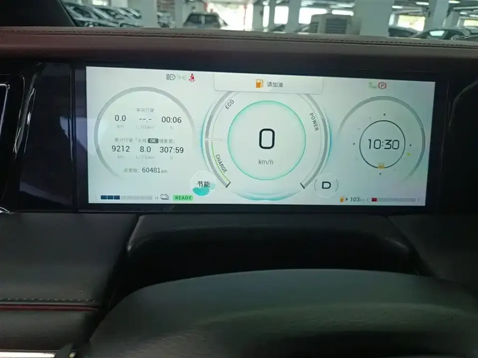 GAC Trumpchi M8