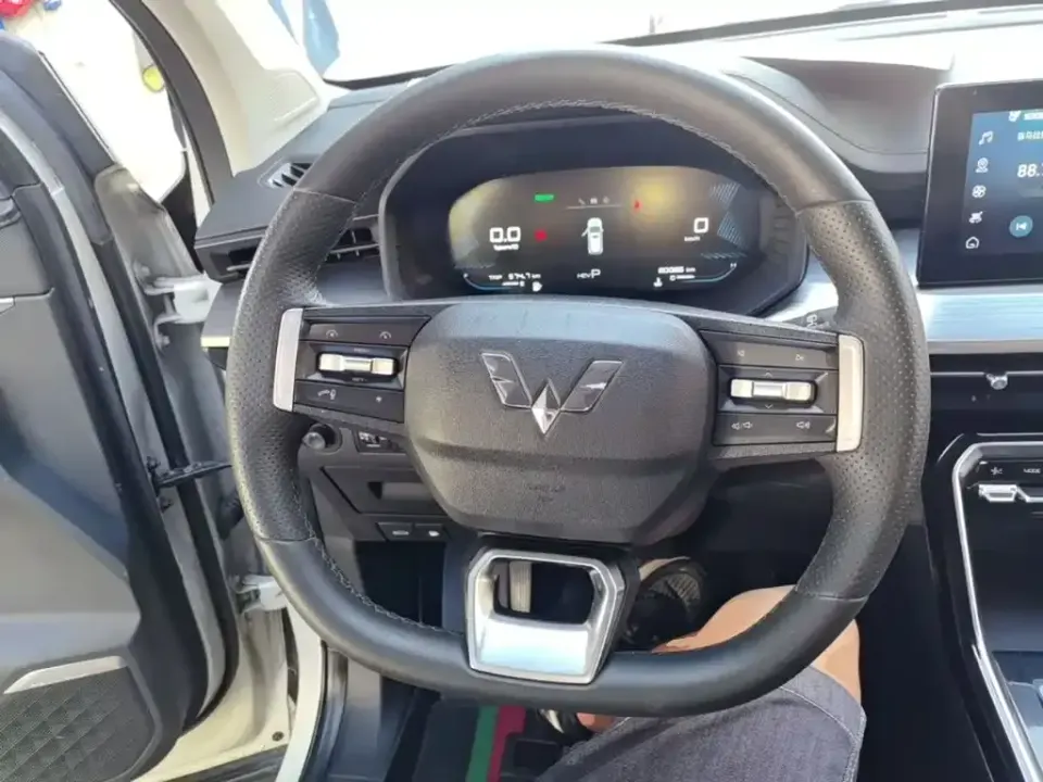 Wuling Xingchen