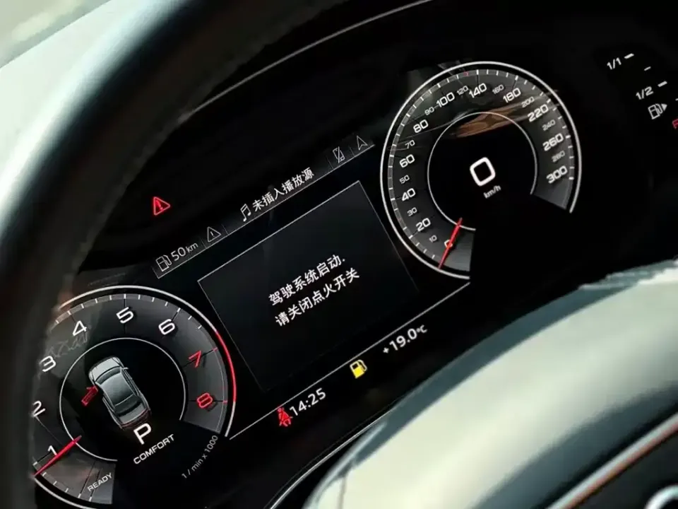 Audi A7L