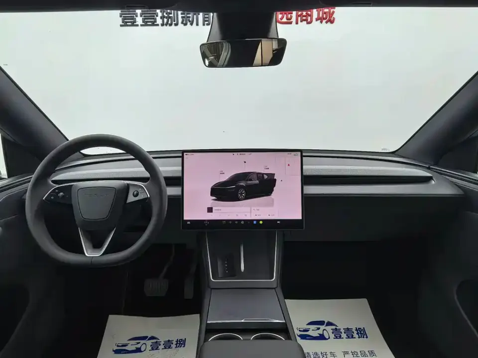 Tesla Model Y L