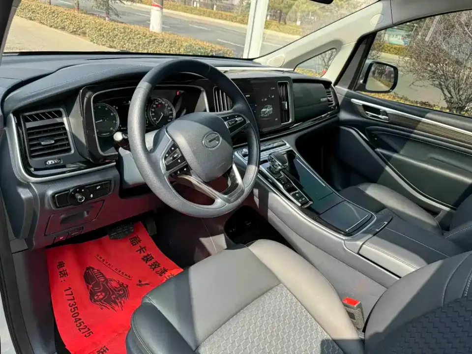 GAC Trumpchi M8