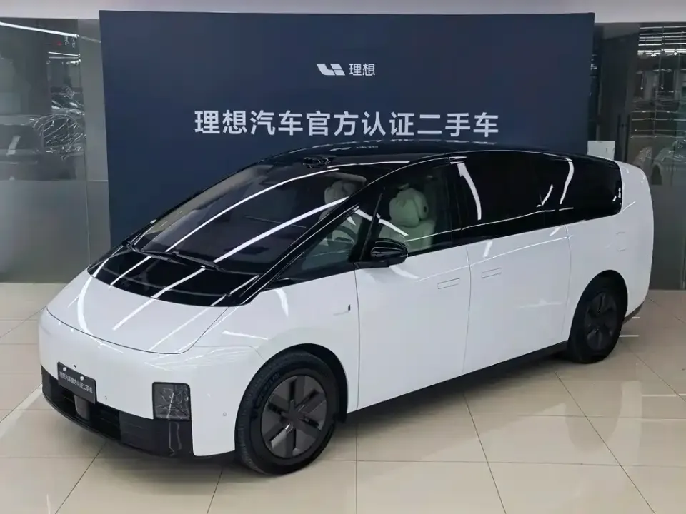Li Li MEGA