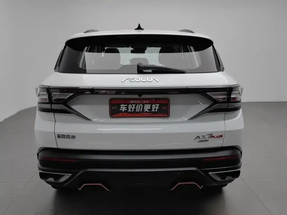Aeolus AX7
