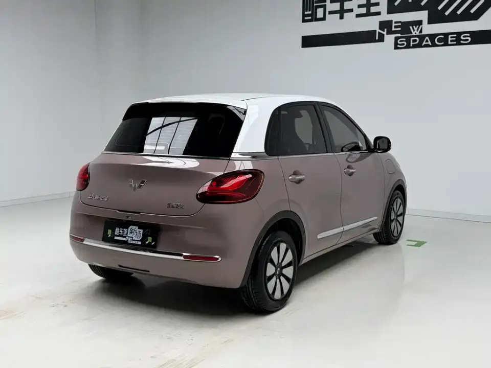 Wuling Bingo