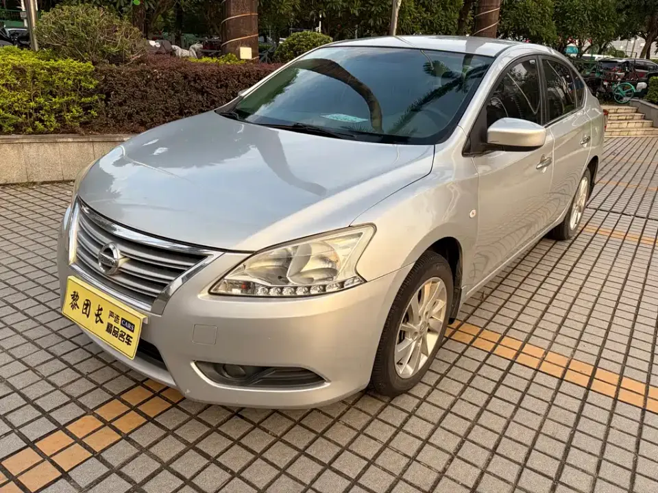 Nissan Sylphy