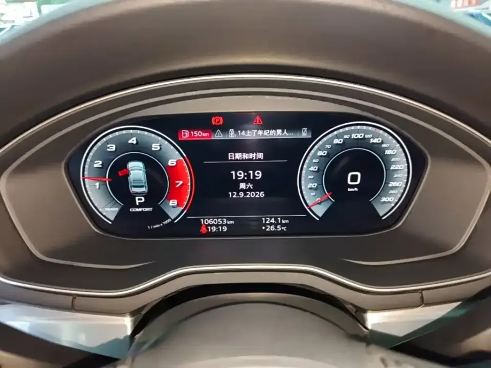 Audi A4L