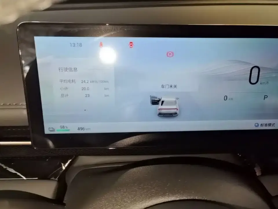 Wuling Xingguang