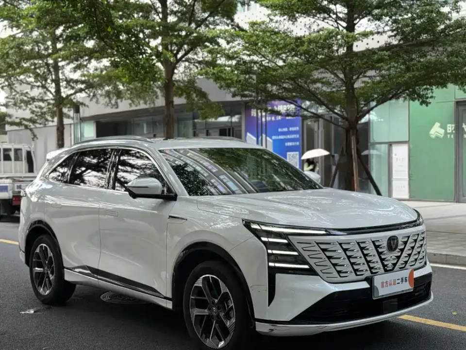 Changan CS75 Plus