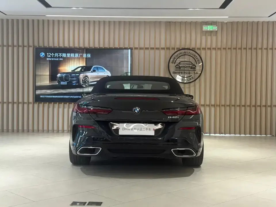 BMW 8 Series