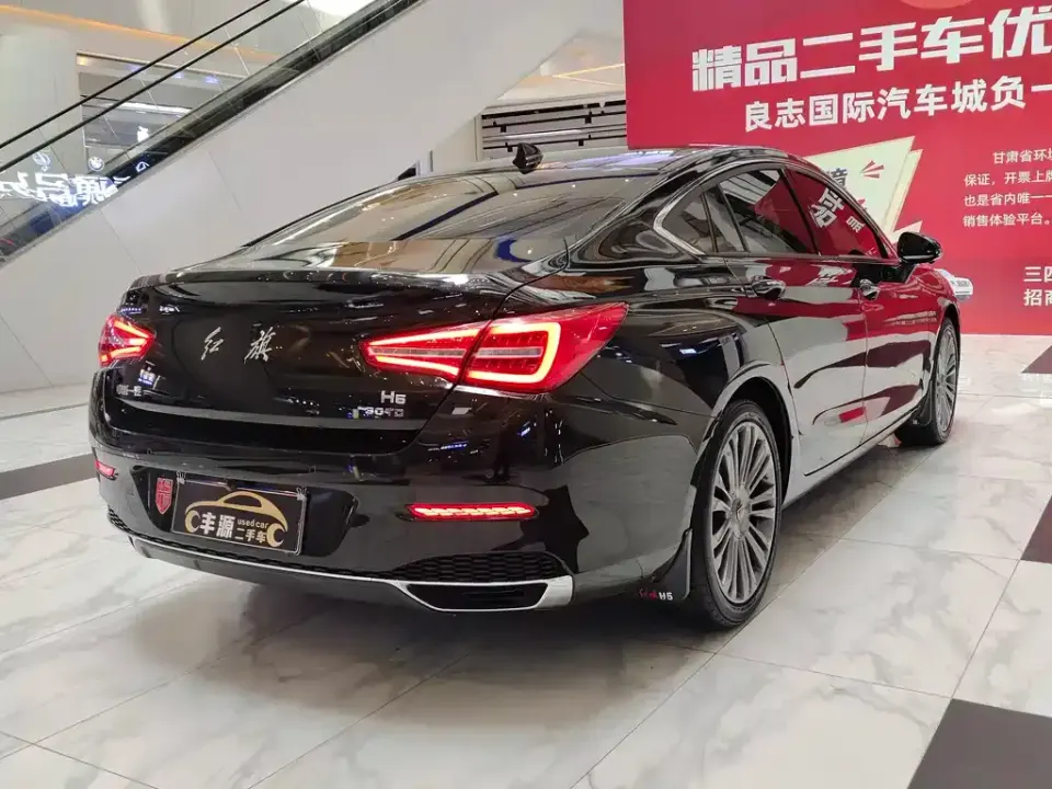 Hongqi Hongqi H5