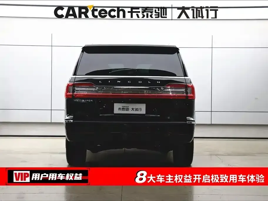 Lincoln Navigator