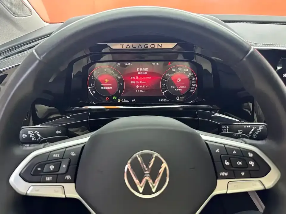 Volkswagen Talagon