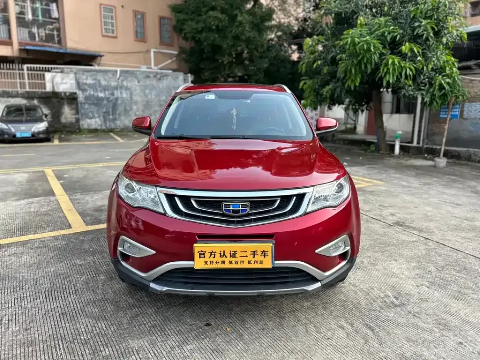 Geely Boyue