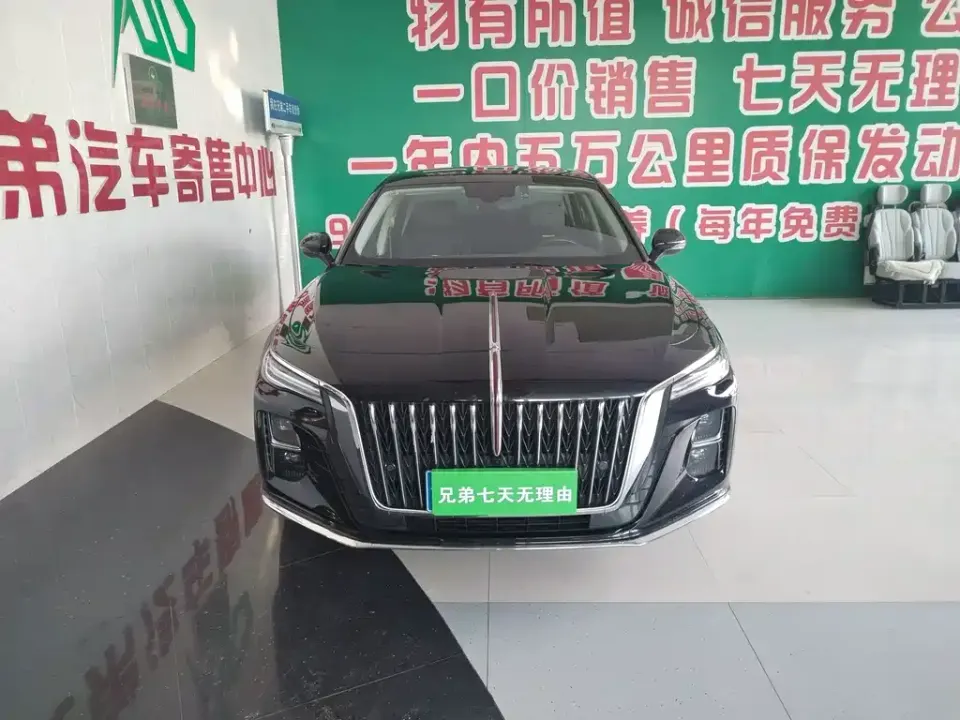 Hongqi Hongqi H5