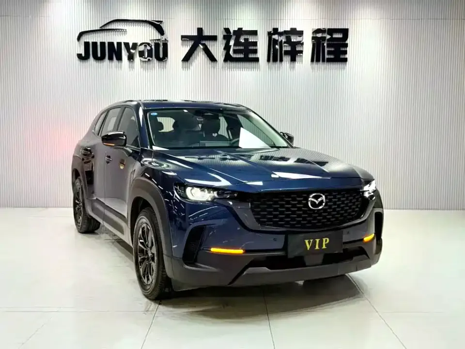 Mazda CX-50 Xingye