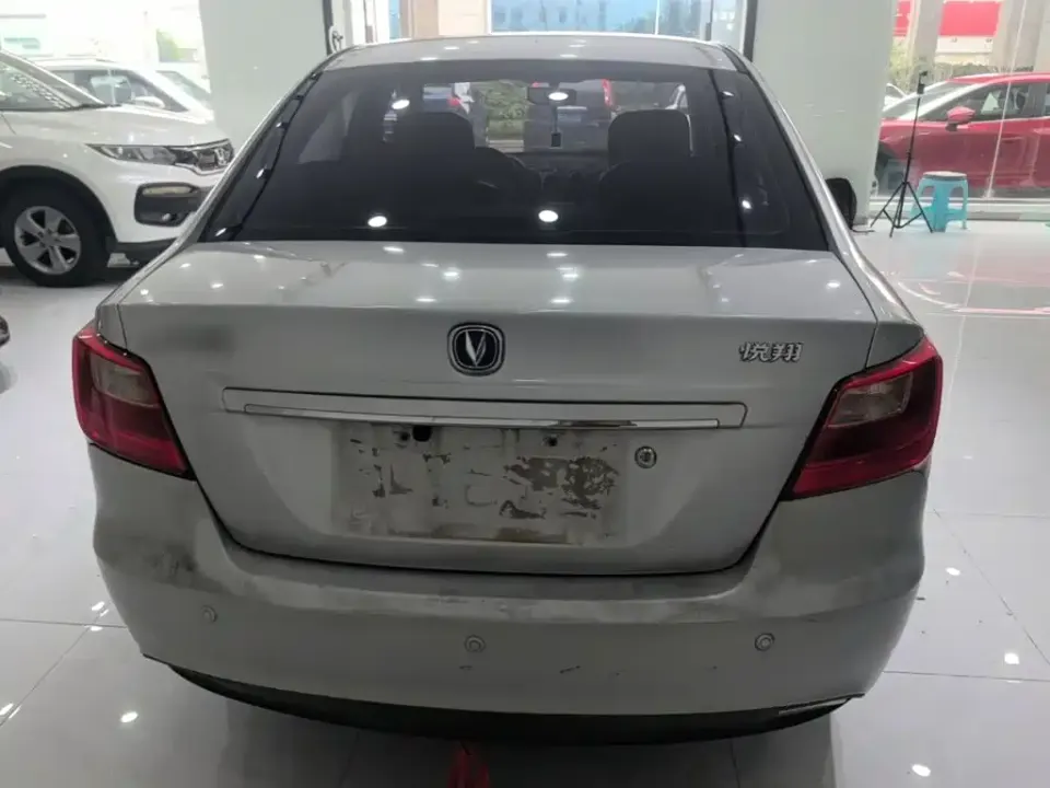 Changan V3