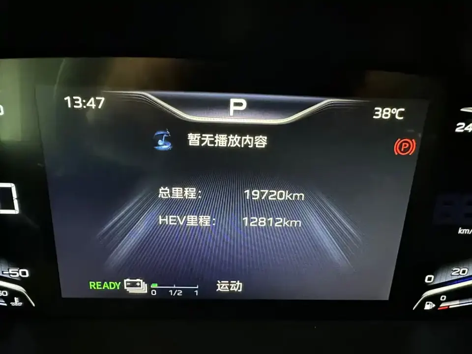 Hongqi Hongqi HQ9 PHEV