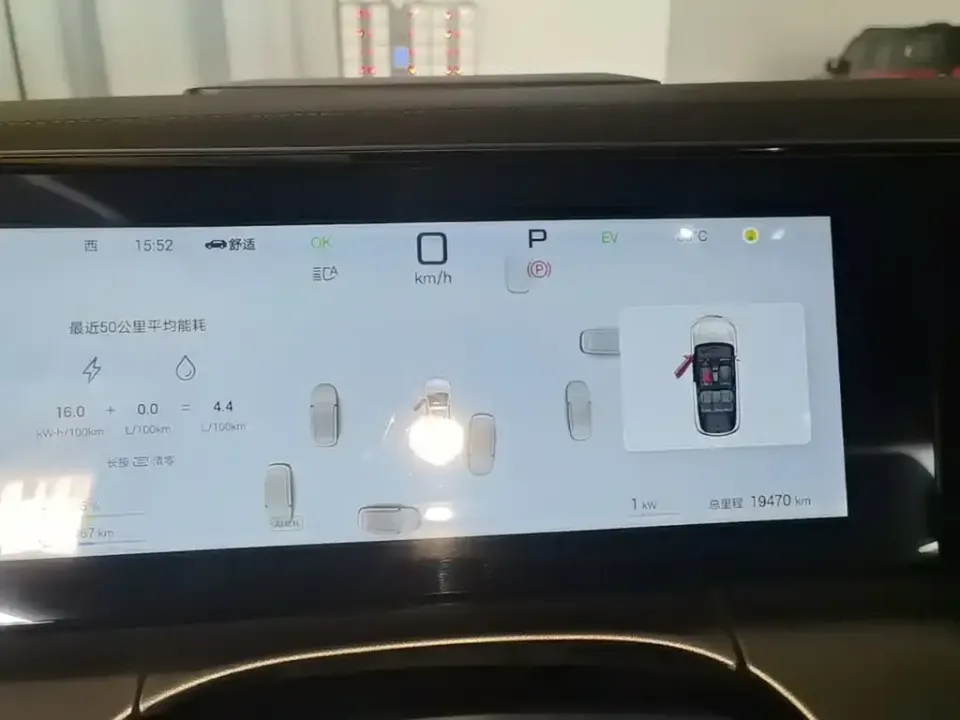 BYD L DM-i