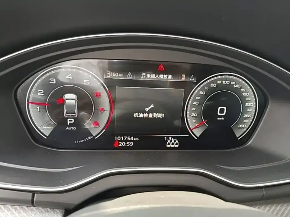 Audi Q5L