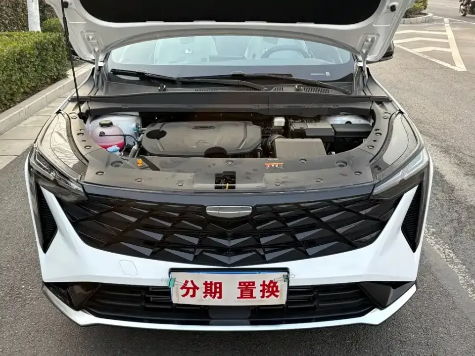 Geely Boyue