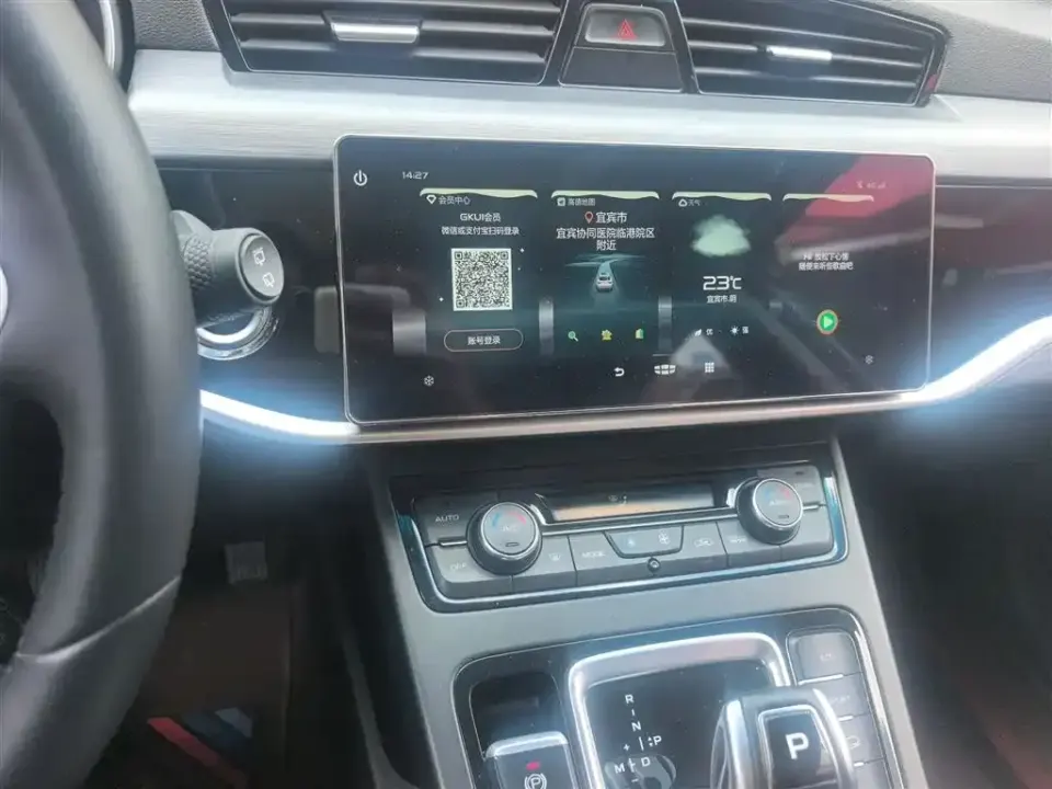 Geely Boyue