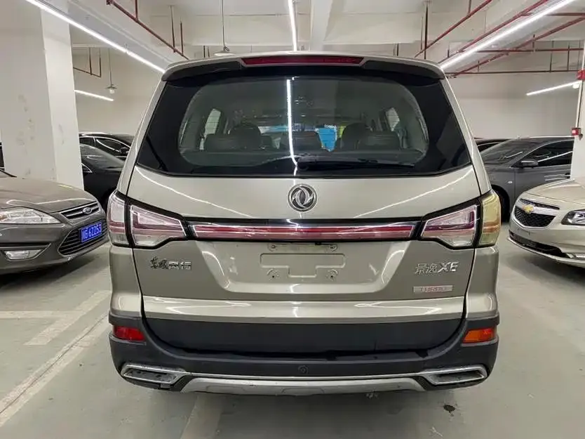 Fengxing X6