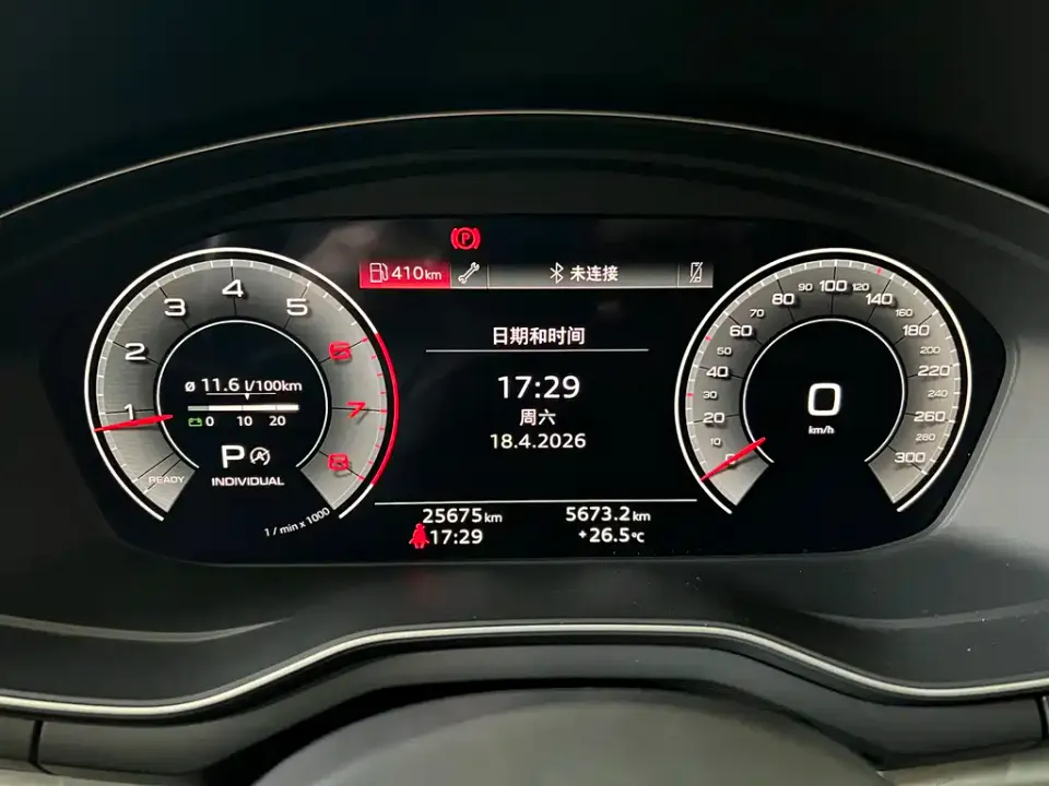 Audi A4L