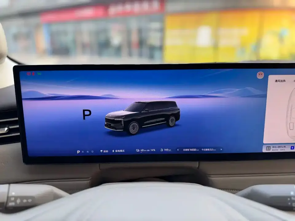 IM Motors IM LS9