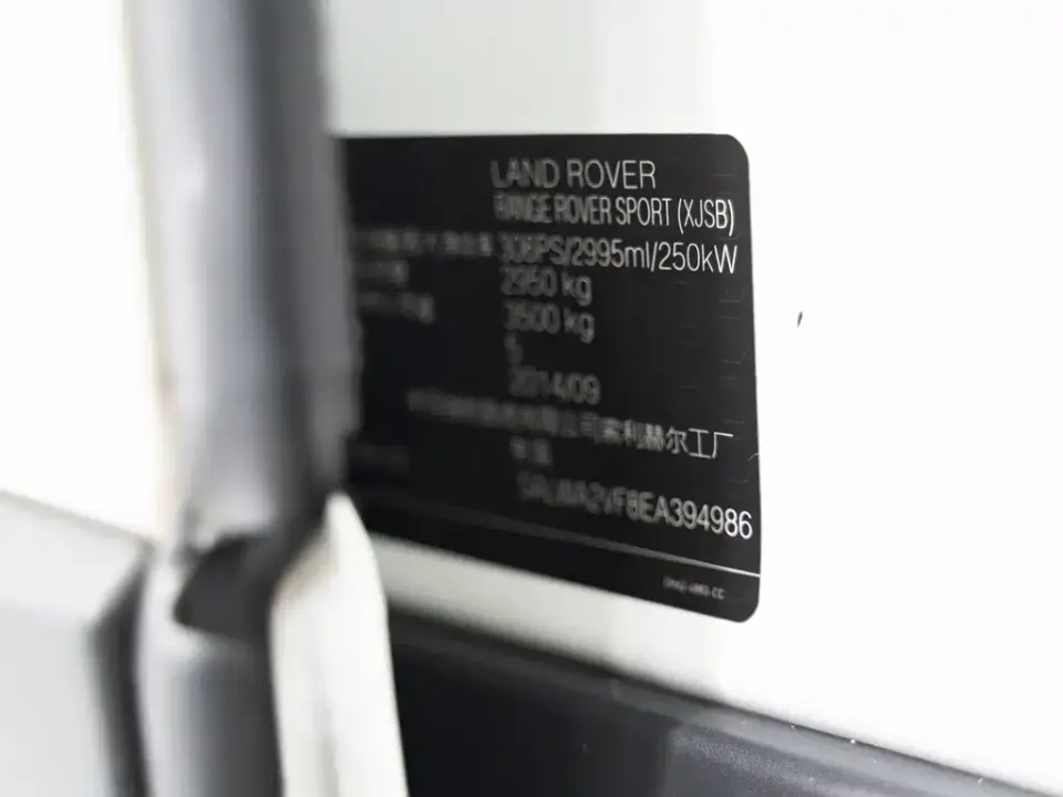 Land Rover Sport