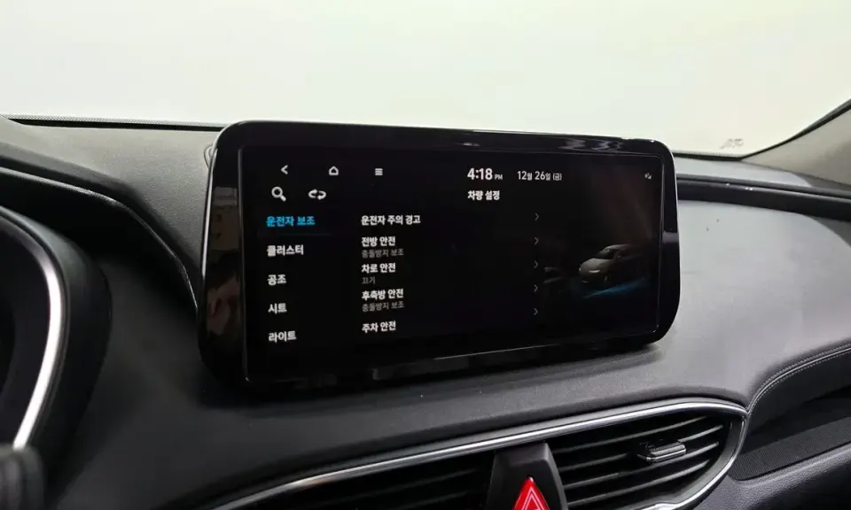 Hyundai Santafe