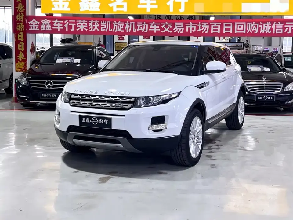 Land Rover Evoque (Import)