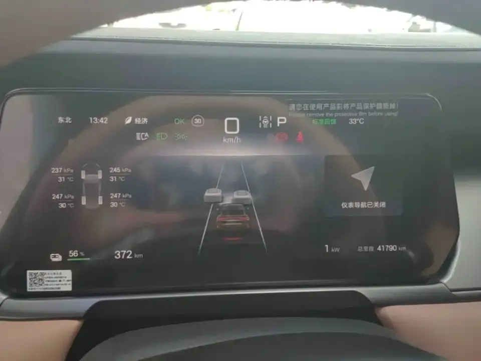 BYD L EV