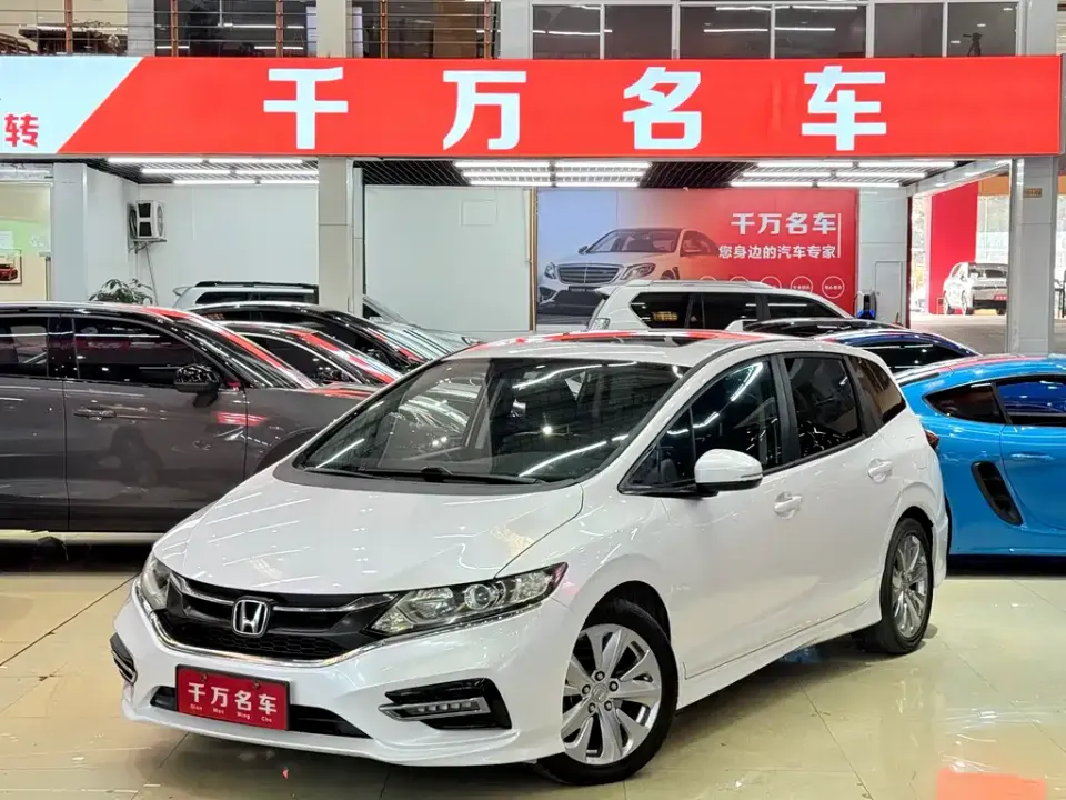 Honda Jade