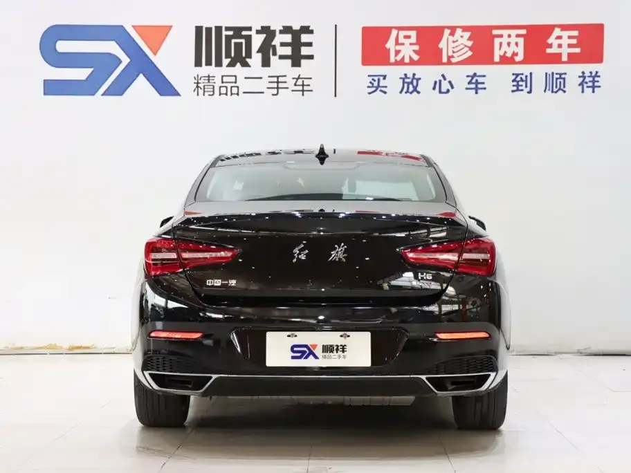 Hongqi Hongqi H5
