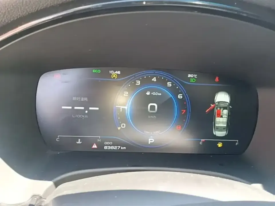 Geely Borui