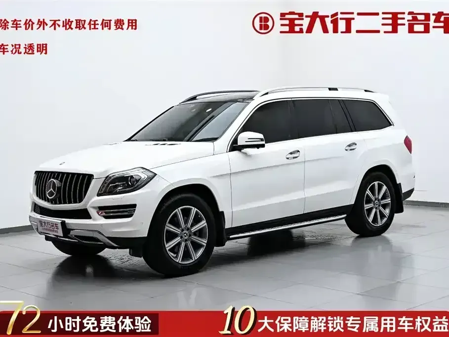 Mercedes-Benz GL-Class