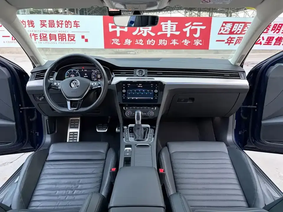 Volkswagen Viloran New Energy