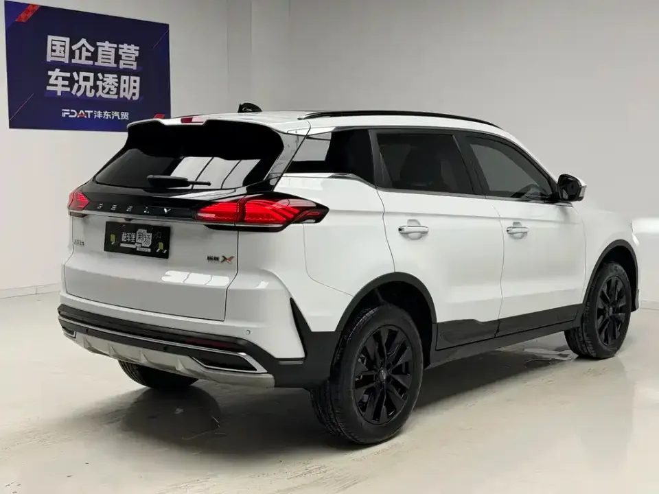 Geely Boyue