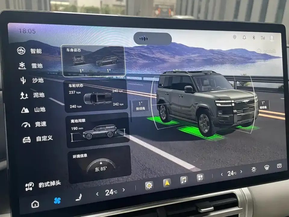 Fang Cheng Bao Ti 7