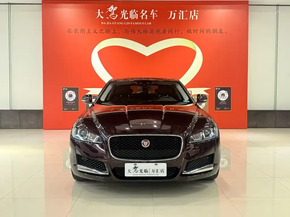 Jaguar XFL