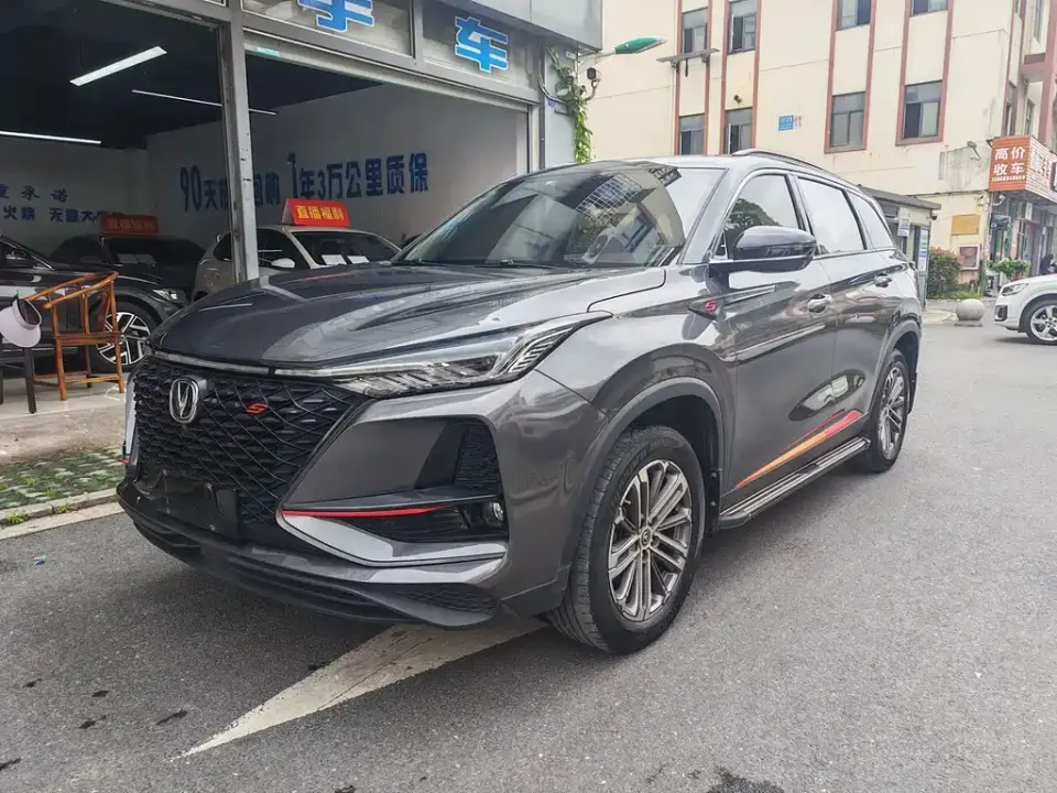 Changan CS75 Plus