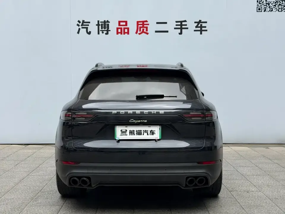 Porsche Cayenne Hybrid