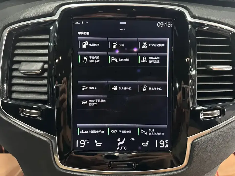 Volvo XC90 PHEV