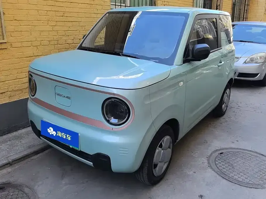 Galaxy Panda