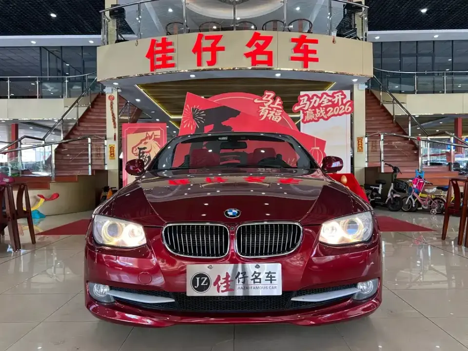 BMW 3 Series (Import)