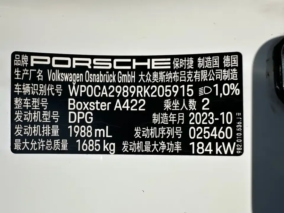 Porsche 718