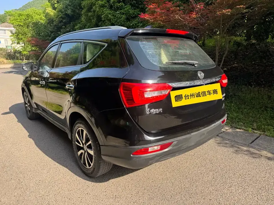 Fengguang Fengguang 580