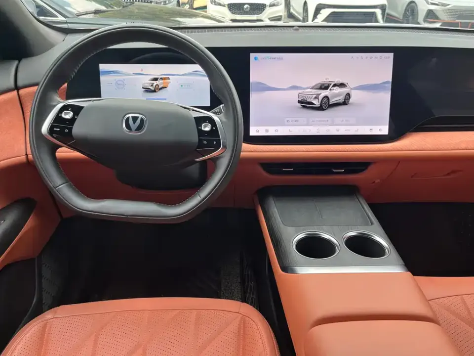Changan CS75 Plus